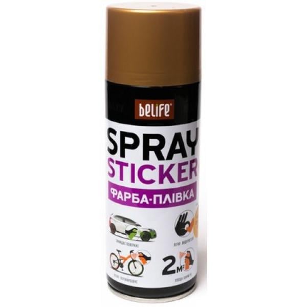 Фарба-плівка BeLife Spraysticker Золотий металік (R2599)