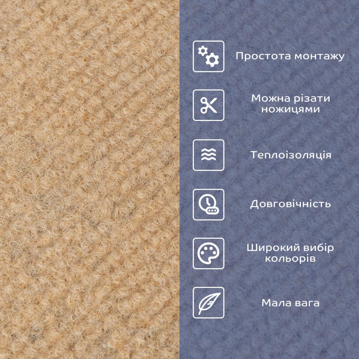 Плитка самоклеящаяся под ковролин в рулоне Бежевый 600х3000мм (SW-00002583) - фото 4 Плитка самоклеящаяся под ковролин в рулоне Бежевый 600х3000мм (SW-00002583) - фото 4