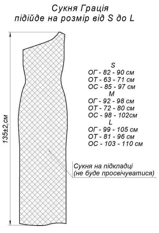 Сукня літня в'язана ART KNIT Грація L Червоний (43725) - фото 9