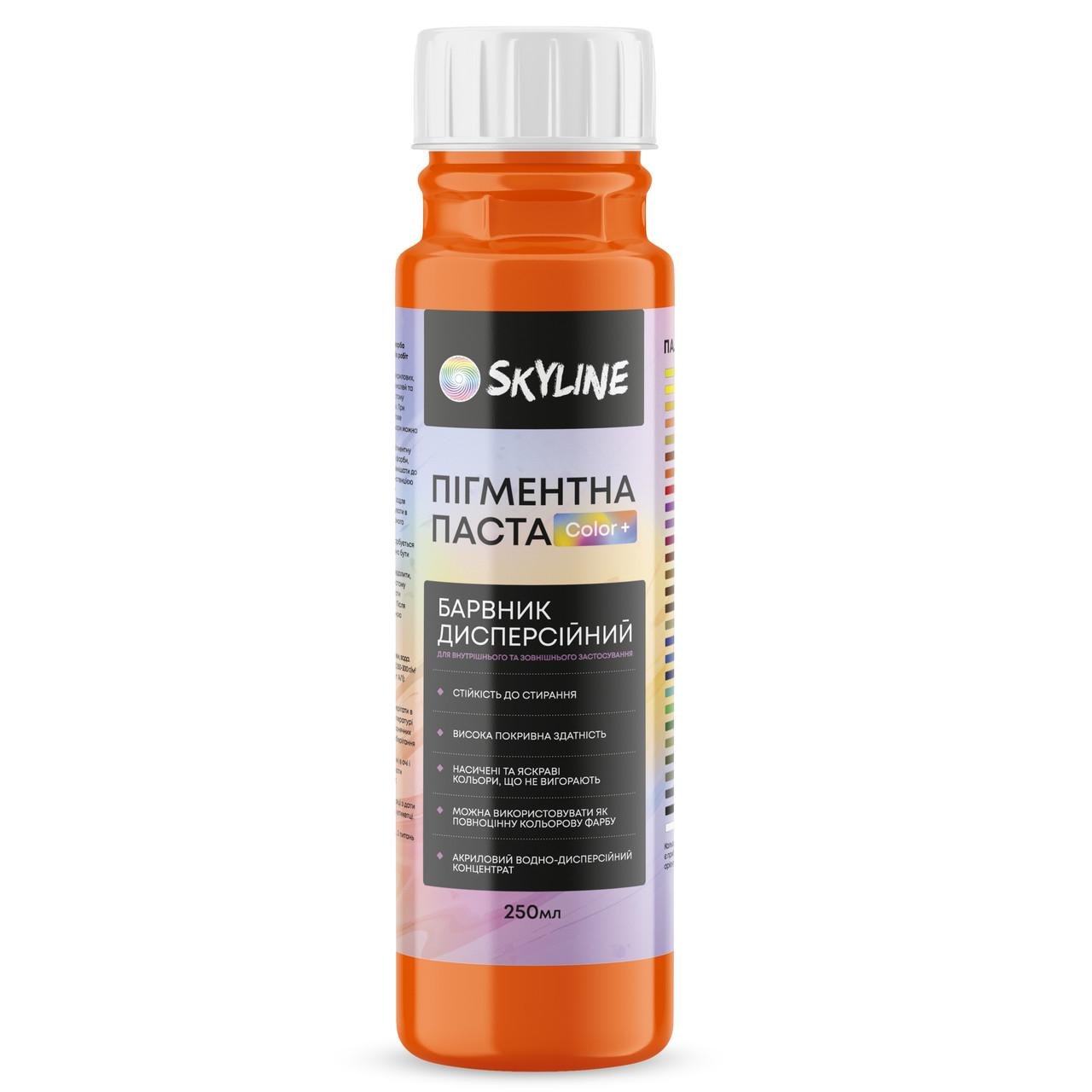 Паста пигментная Skyline Color+ для тонировки красок/эмалей/штукатурок 07 Оранжевый 250 мл (31234372)