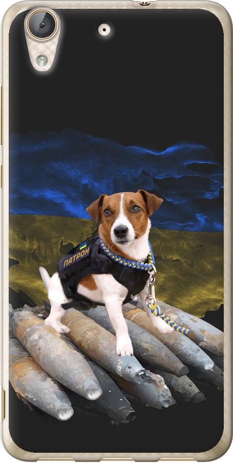 Чехол на Huawei Y6 II Патрон (5320t-338-42517)