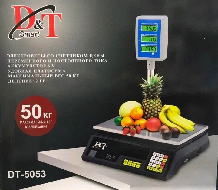 Ваги торговельні електронні Domotec DT-5053 до 50 кг з дисплеєм та підсвічуванням на стійці - фото 3 Ваги торговельні електронні Domotec DT-5053 до 50 кг з дисплеєм та підсвічуванням на стійці - фото 3