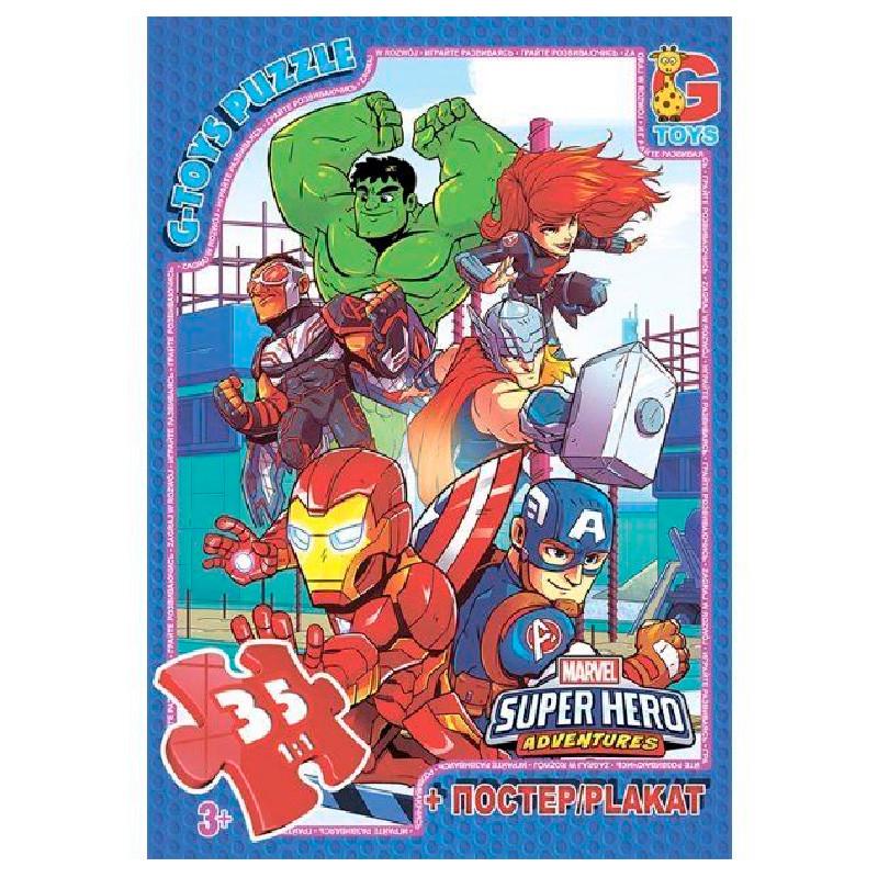 Пазлы G-Toys Мстители AV510 (4824687637283)