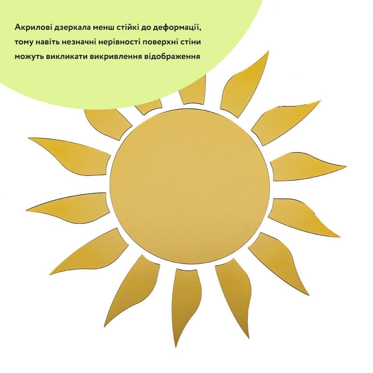 Декор дзеркальний акриловий самоклеючий 15 шт. Золотий (SW-00002502) - фото 2 Декор дзеркальний акриловий самоклеючий 15 шт. Золотий (SW-00002502) - фото 2