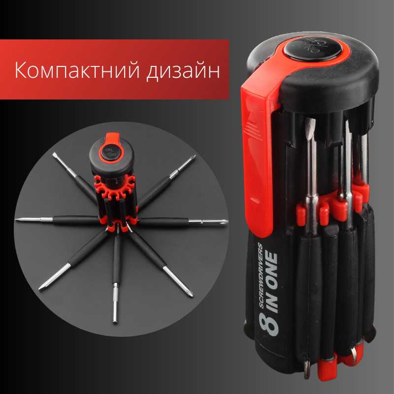 Викрутка універсальна Multi-Screwdriver Torch 8в1 в компактному дизайні з підсвічуванням Чорний з червоним (05896) - фото 3