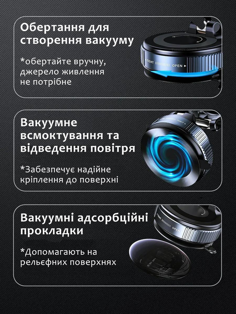 Тримач телефону автомобільний MahnetIc MagSafe з магнітним кільцем вакуумний та поворот 360° Чорний - фото 7