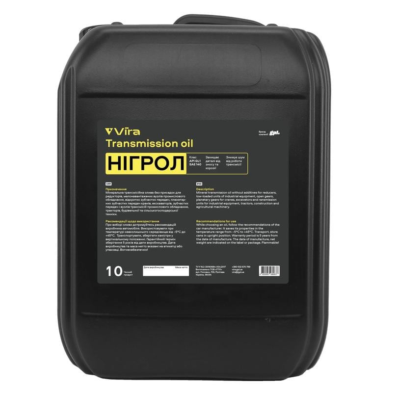 Олива трансмісійна VIRA Нігрол GL-1 SAE 140 10 л (VI0309) - фото 1 Олива трансмісійна VIRA Нігрол GL-1 SAE 140 10 л (VI0309) - фото 1