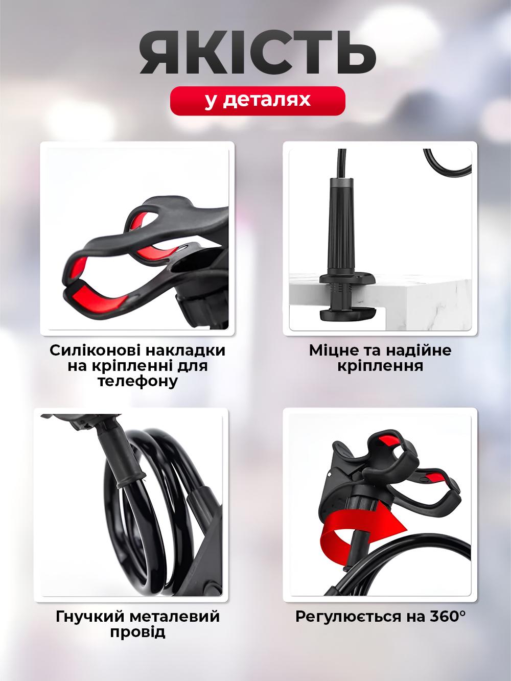 Держатель для телефона видеоняни 70 см и вращением 360° Черный (f28963ce) - фото 5