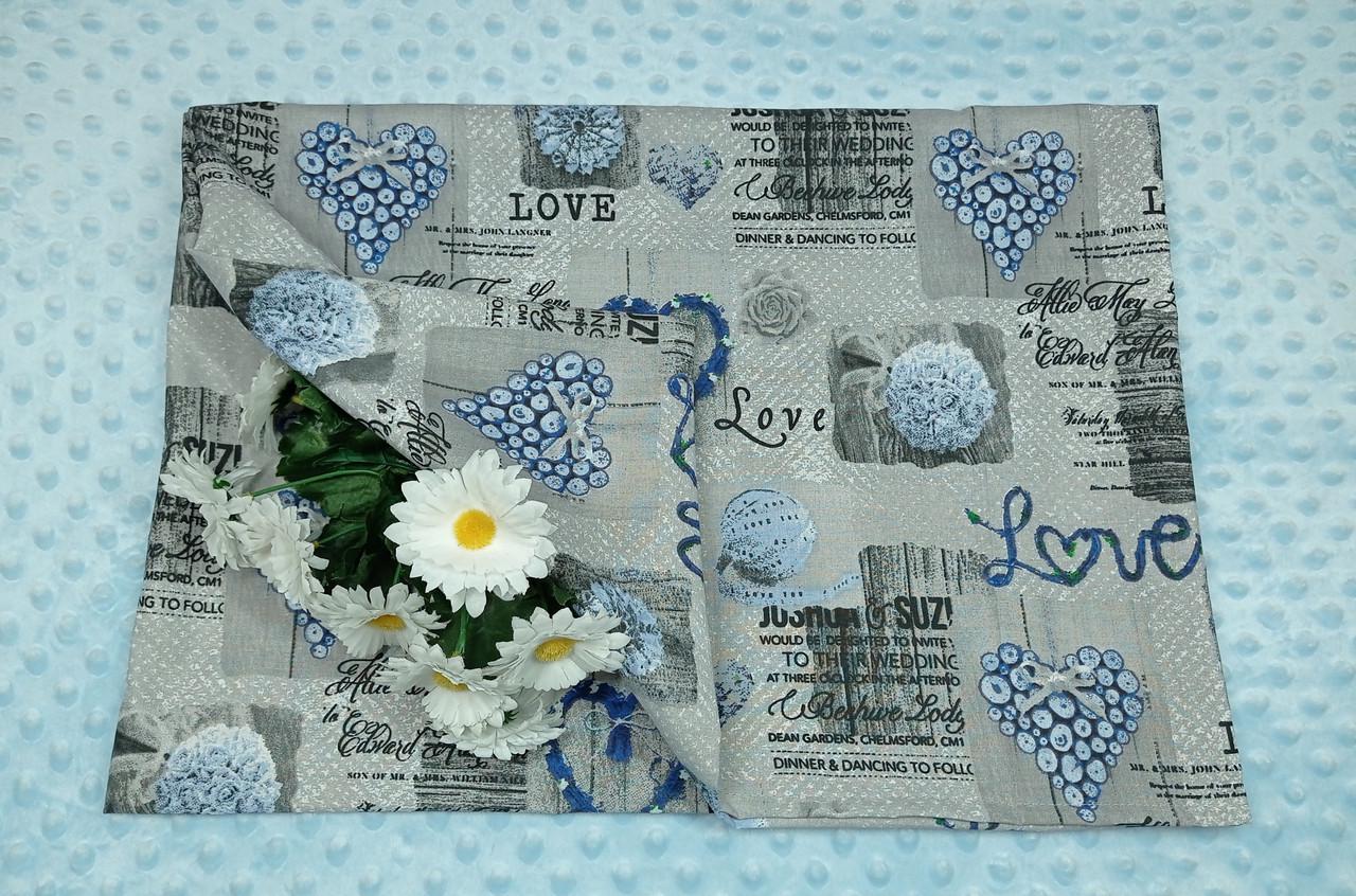 Наволочка на подушку бязь Gold Lux лав 50х70 см Сірий