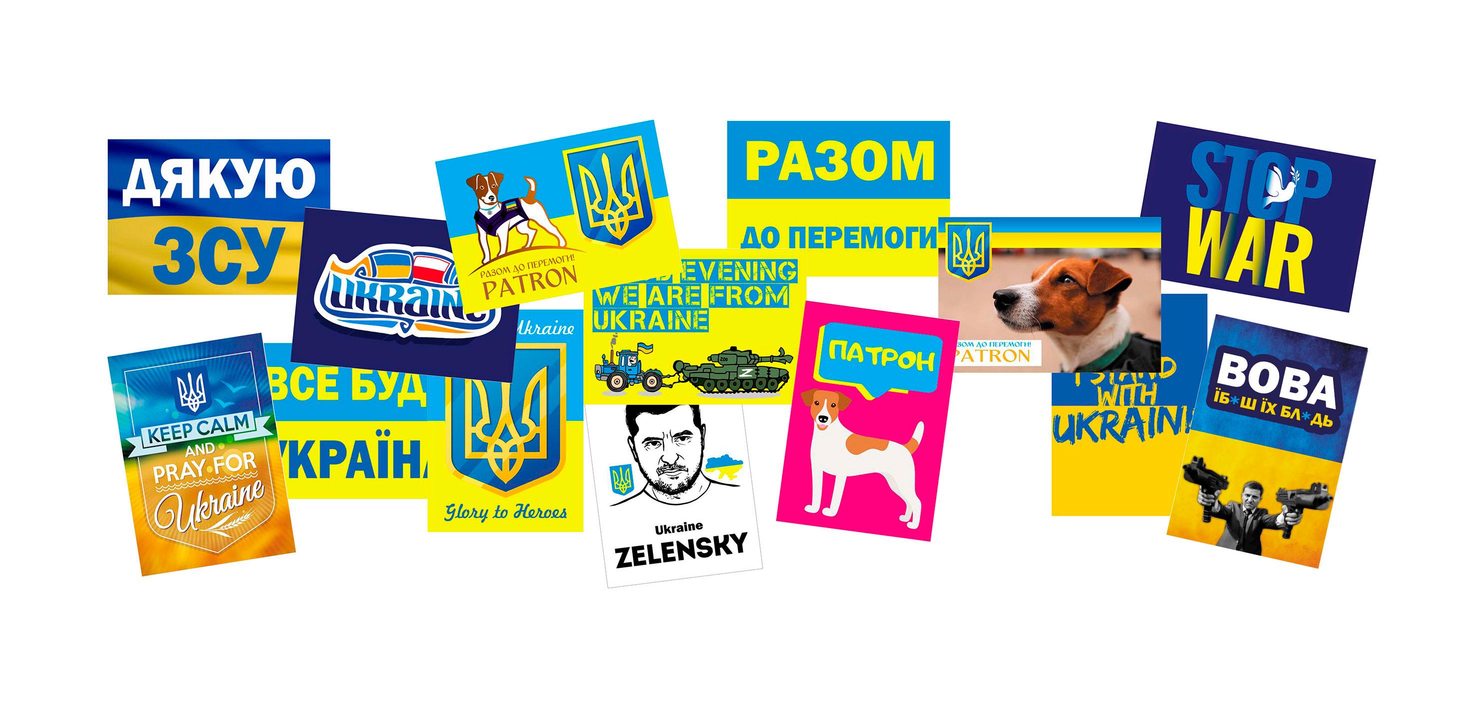 Патриотические наклейки Apriori Герб Украины 14 шт. 5x3,5 см