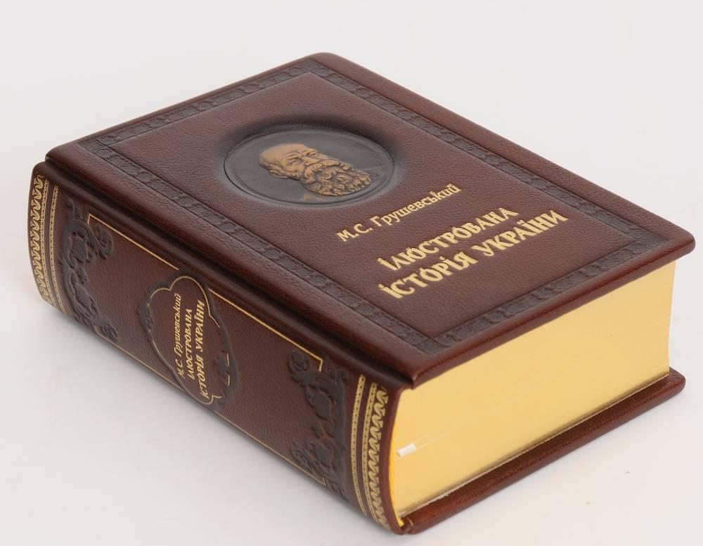 М. Грушевский "Ілюстрована історія України" (2925) - фото 2 М. Грушевский "Ілюстрована історія України" (2925) - фото 2