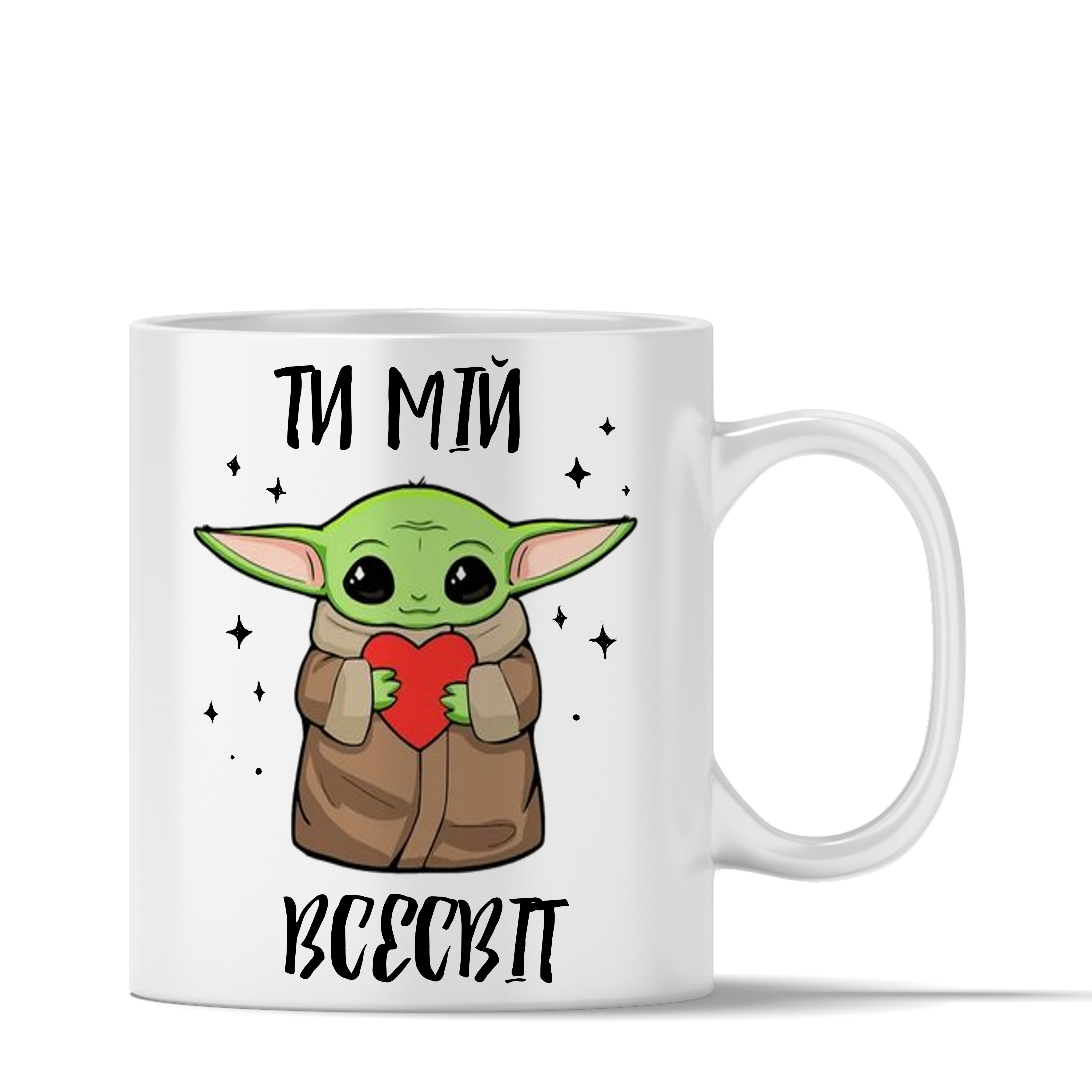 Чашка "Ти мій всесвіт" 330 мл (10916675)