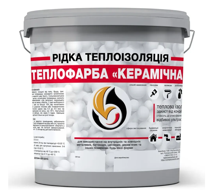 Теплоизоляция жидкая Теплокраска керамическая для утепления любых поверхностей 10 л Серый (37134927) Теплоизоляция жидкая Теплокраска керамическая для утепления любых поверхностей 10 л Серый (37134927)