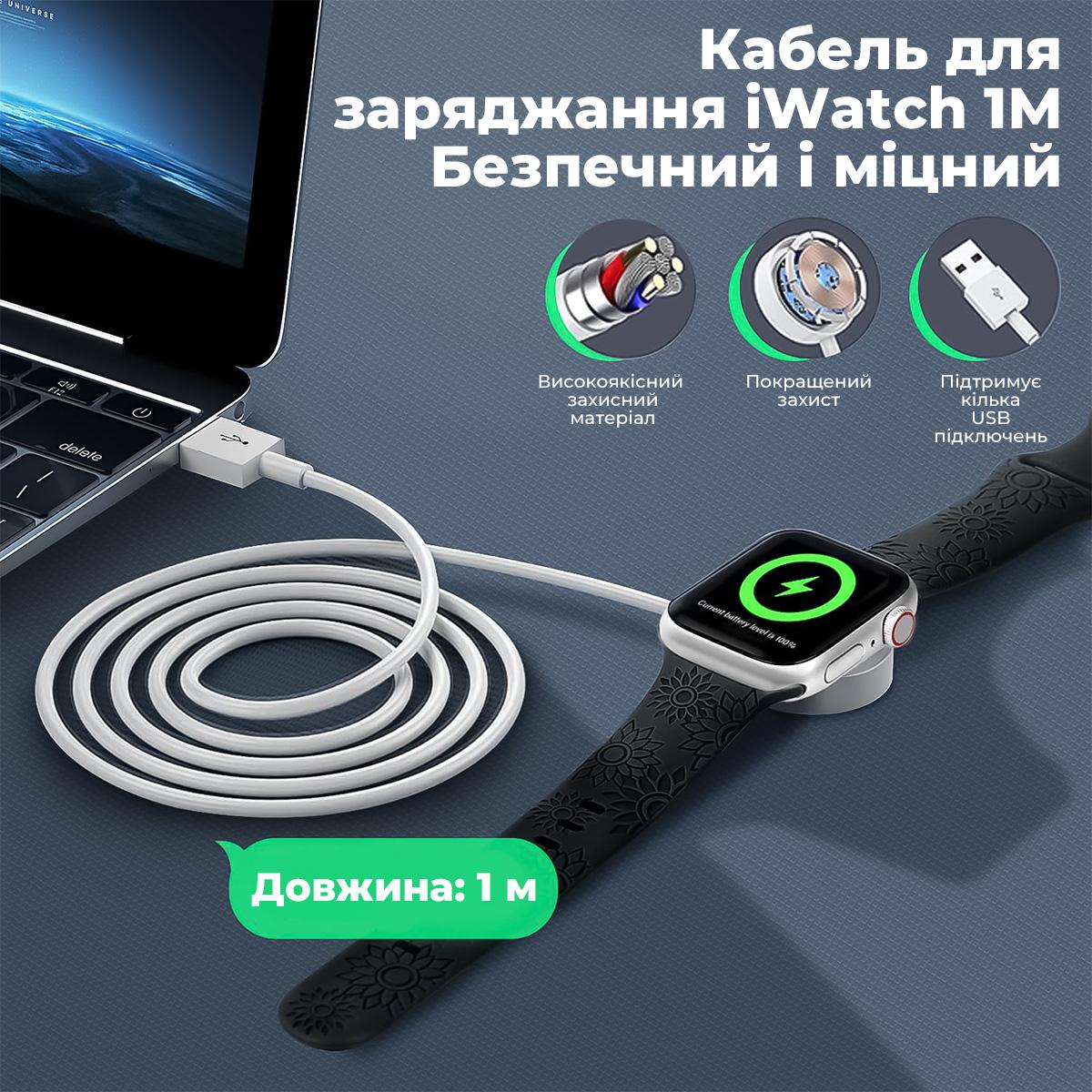 Кабель Kayfovo OG-1 беспроводная зарядка для Apple Watch 1 м (29248) - фото 5 Кабель Kayfovo OG-1 беспроводная зарядка для Apple Watch 1 м (29248) - фото 5