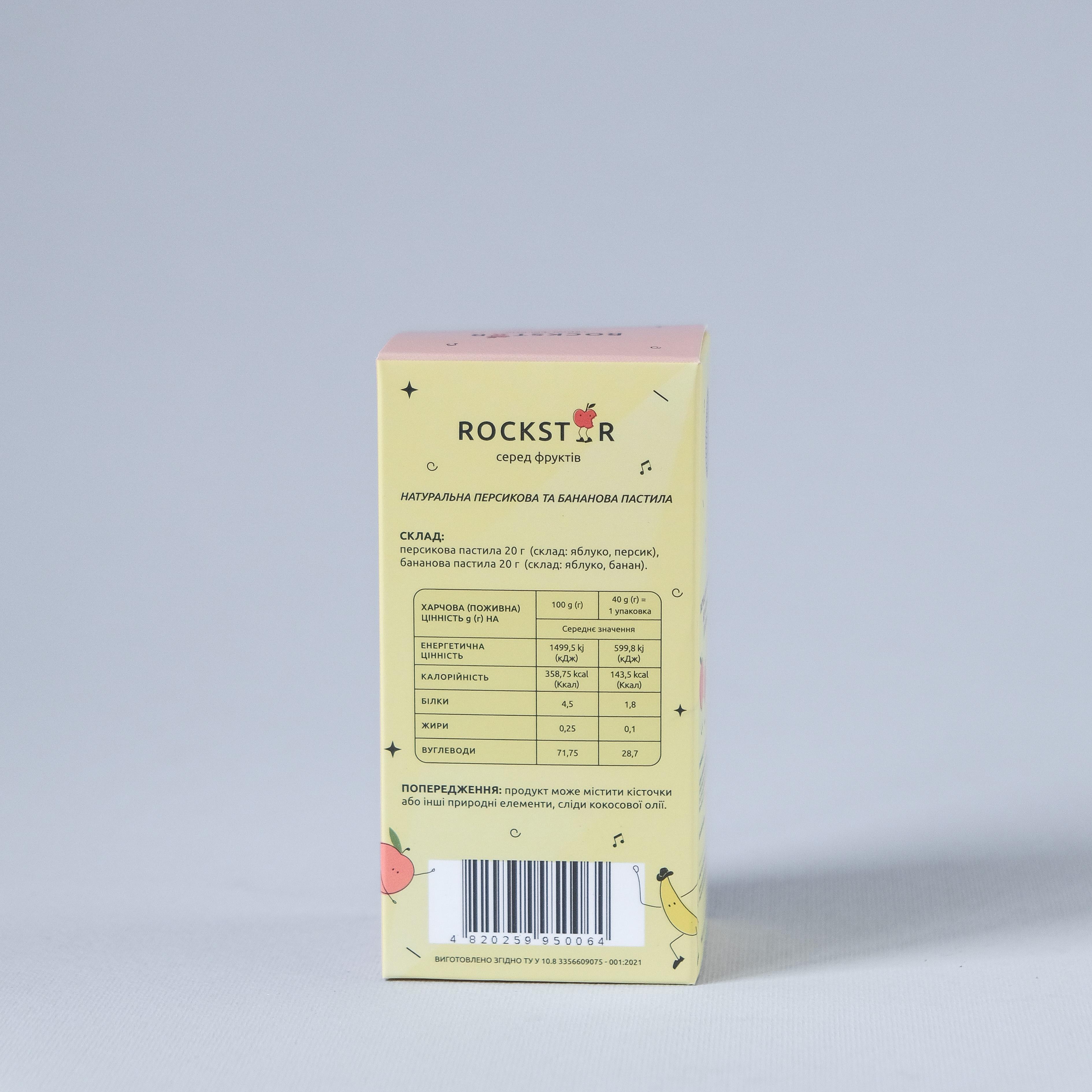 Пастила NOTAсмаку Микс Банан/Персик 40 г (14327295) - фото 2