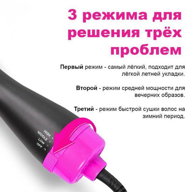 Фен One Step Hair Dryer and Styler для укладки волос 3в1 - фото 5