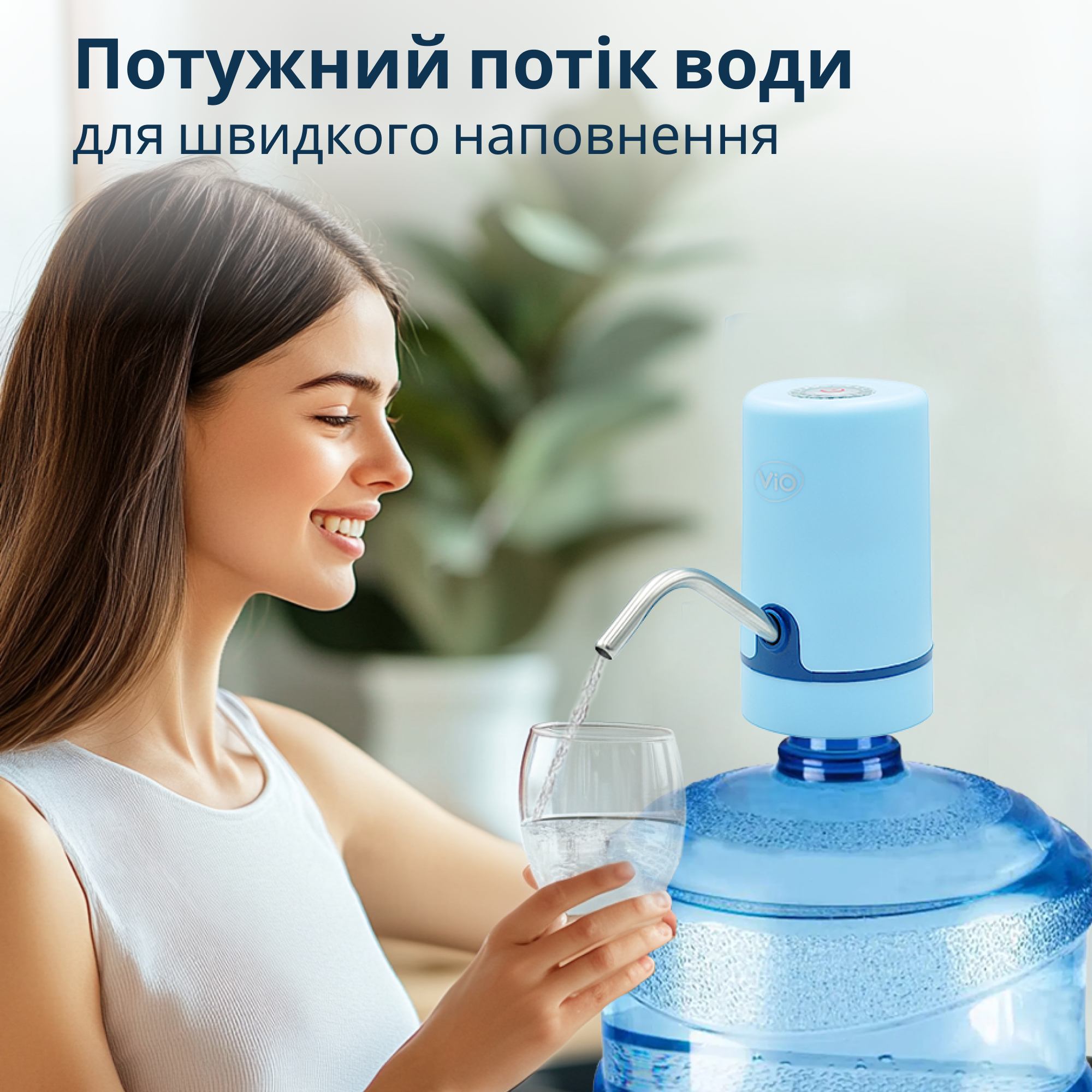 Помпа для води електрична VIO E20 із подвійним мотором Блакитний - фото 9
