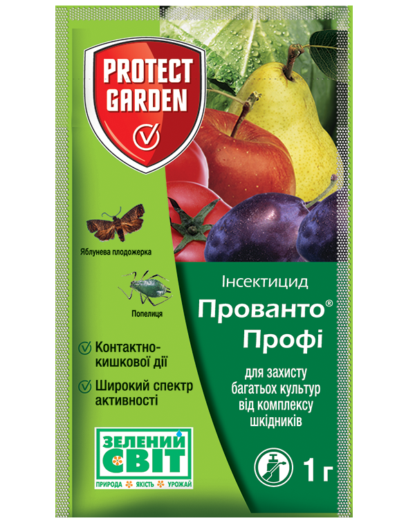 Інсектицид ТД Гекса-Україна Прованто Профі 2,5% в.м. 05-02-033 1 г (IR01871)