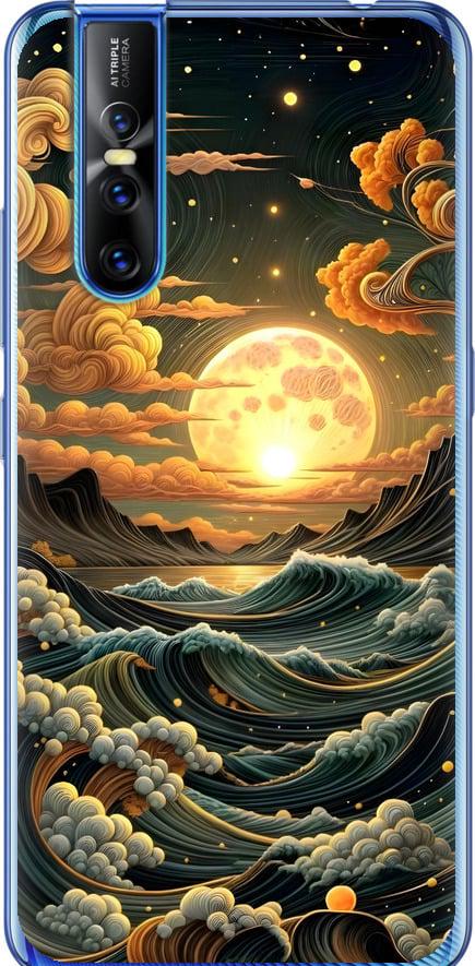 Чехол на Vivo V15 pro Арт волны (6332u-1763-42517) Чехол на Vivo V15 pro Арт волны (6332u-1763-42517)