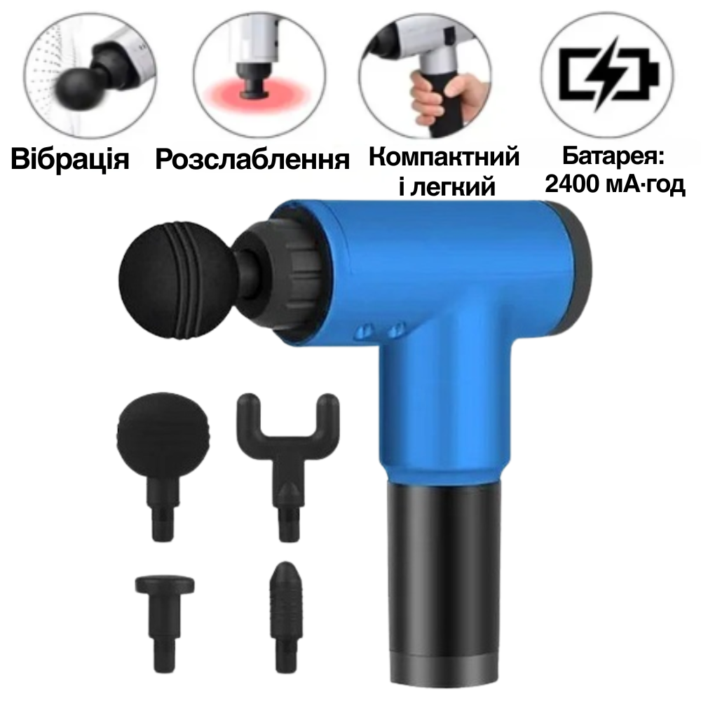 Массажер-пистолет ударный Fascial Gun Fit перкуссионный ручной с насадками Синий (KH-320) - фото 11