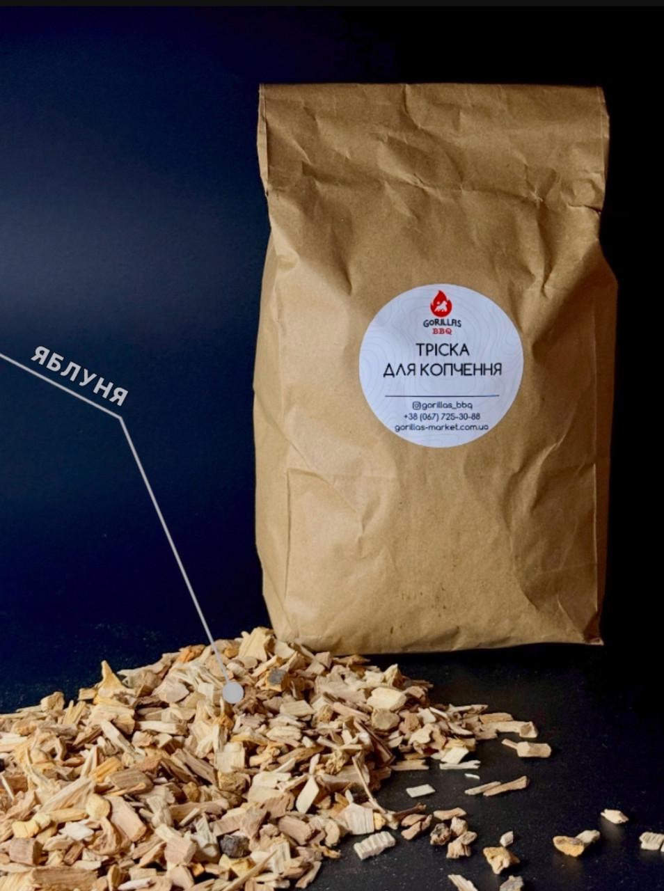 Тріска для копчення яблуня універсальна 1 кг (KPT7) - фото 3 Тріска для копчення яблуня універсальна 1 кг (KPT7) - фото 3