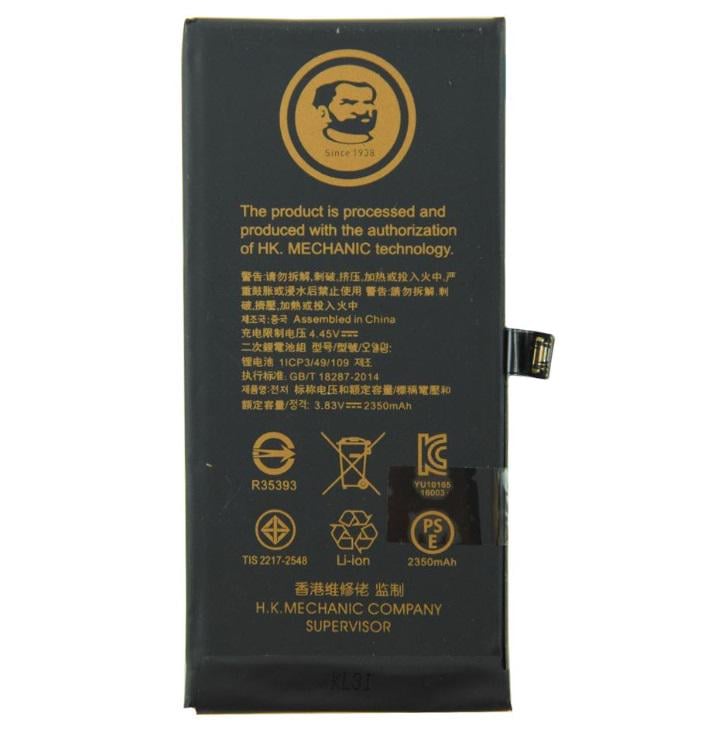 Акумулятор Mechanic для iPhone 12 Mini Збільшена ємність 2520mAh