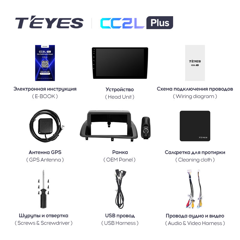 Автомагнитола штатная Teyes CC2L Plus для Lexus CT/CT200/CT200h 2010-2018 Android 2/32 Гб (1633080474) - фото 7