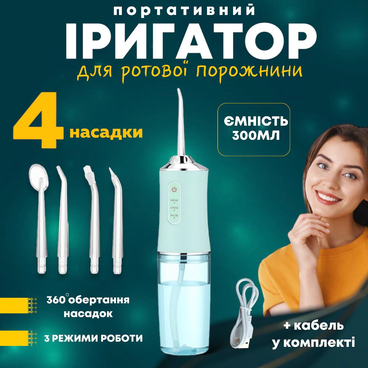 Ирригатор Art Planet для зубов и полости рта портативный (e3872a73) - фото 2 Ирригатор Art Planet для зубов и полости рта портативный (e3872a73) - фото 2