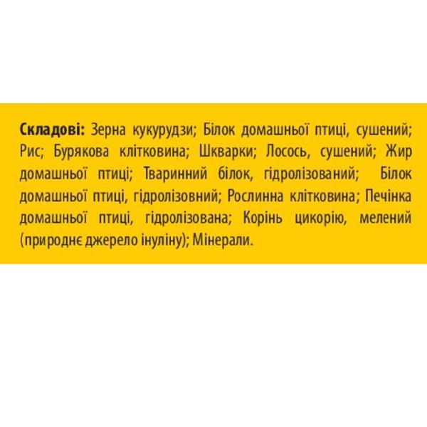 Корм для стерилізованих котів JosiCat Sterilised Classic 32/10 10 кг (000020297) - фото 2 Корм для стерилізованих котів JosiCat Sterilised Classic 32/10 10 кг (000020297) - фото 2