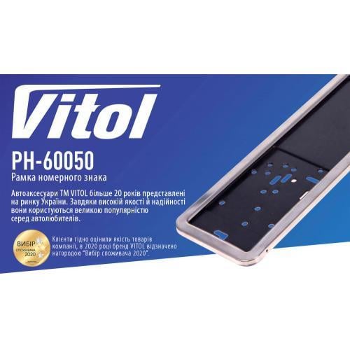 Рамка номера нержавейка (РН-60050) - фото 2 Рамка номера нержавейка (РН-60050) - фото 2