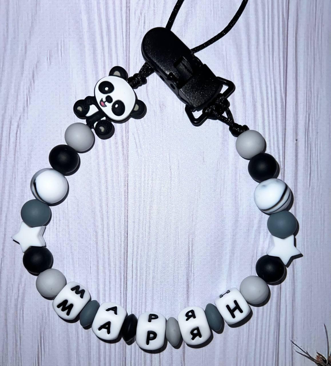 Тримач для пустушки іменний силіконовий Панда Чорно-сірий (2432728590)