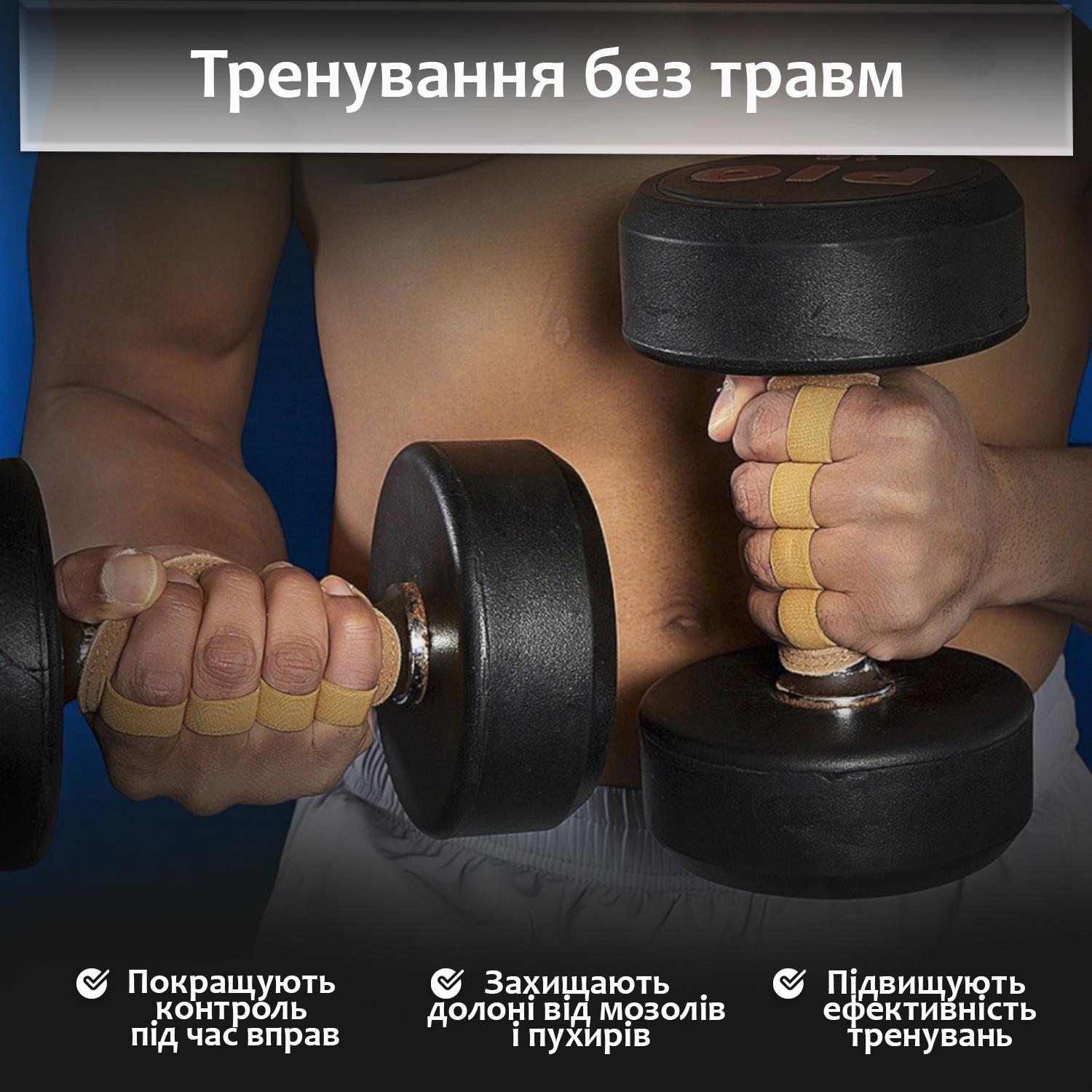 Накладки спортивные на ладони гимнастические для турника кроссфита кожаные Коричневый (64_1_0_2C) - фото 4 Накладки спортивные на ладони гимнастические для турника кроссфита кожаные Коричневый (64_1_0_2C) - фото 4