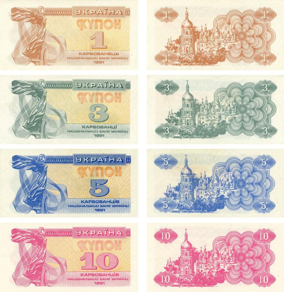 Коллекционная банкнота Украина набор из 4 банкнот 1 991 UNC (Б04038)