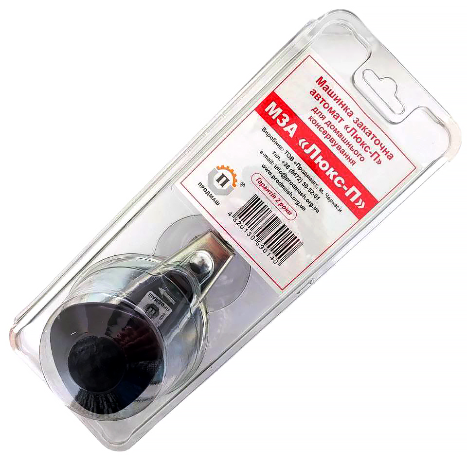 Машинка закочувальна автомат Люкс-П для домашнього консервування