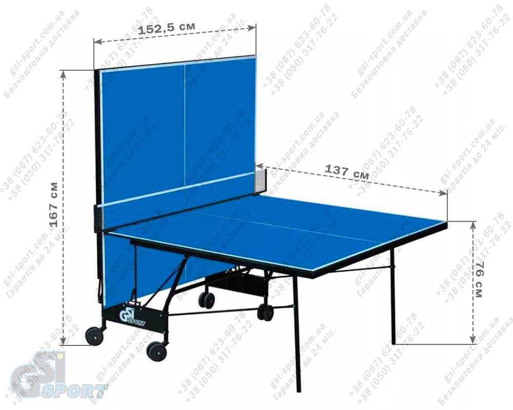 Стіл тенісний Compact Premium (Gk-6) - фото 3 Стіл тенісний Compact Premium (Gk-6) - фото 3