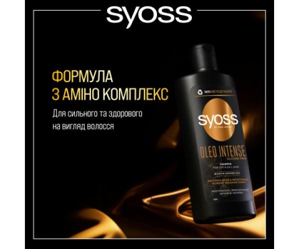 Шампунь Syoss Oleo Intense для сухого та тьмяного волосся 440 мл (9000101712353) - фото 3