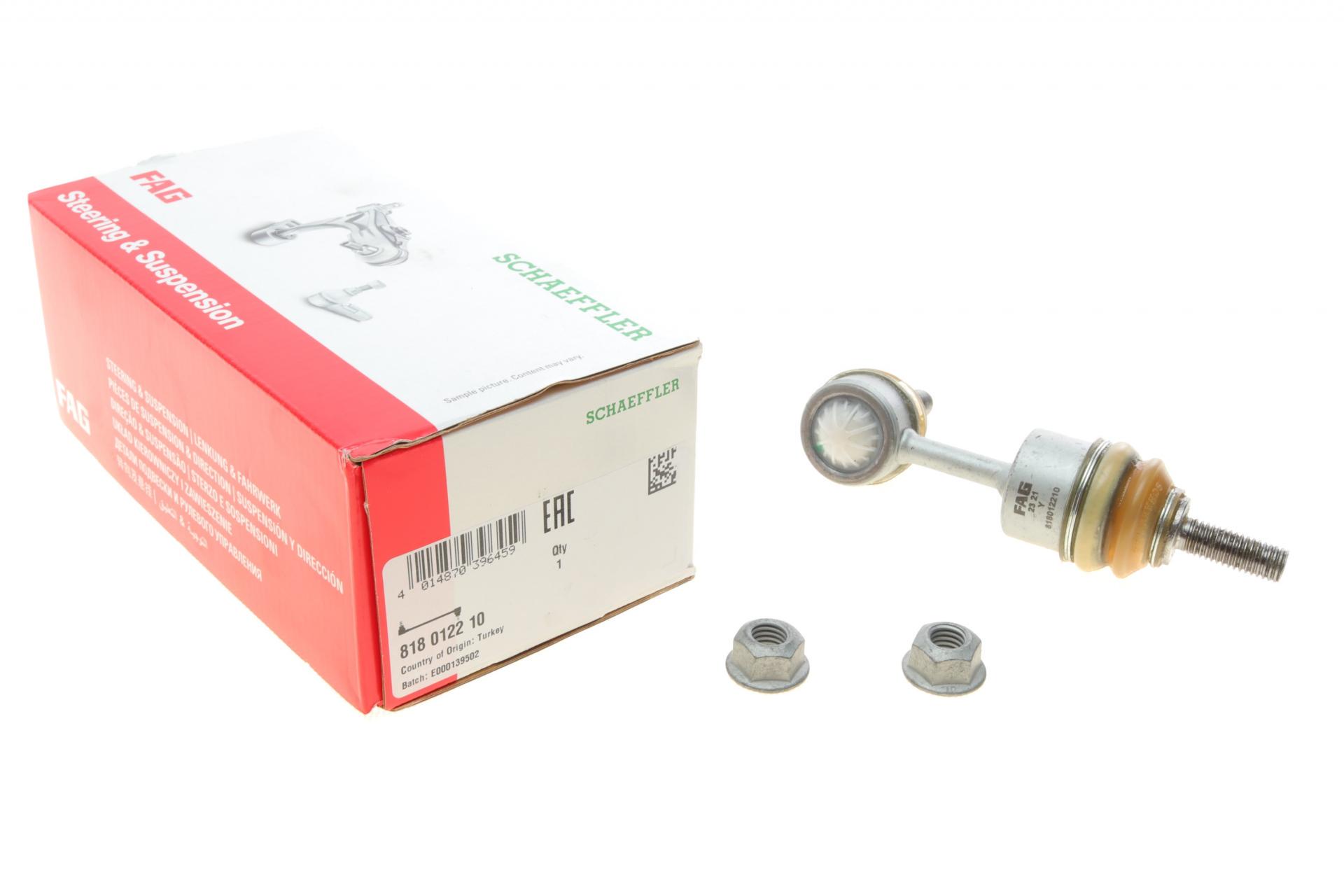 Тяга переднього стабілізатора FAG Smart 06-0,8i 01-07 (818 0122 10)