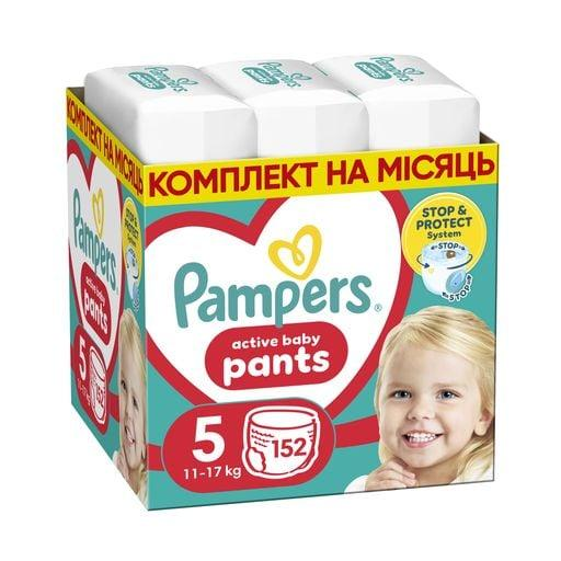 Підгузки-трусики дитячі Pampers Active Baby Pants р. 5 11-17 кг 152 шт. (33393152)