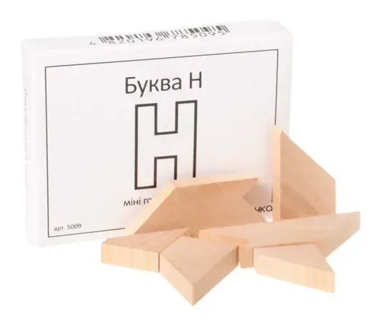 Головоломка дерев'яна Літера Н Міні Головоломка дерев'яна Літера Н Міні