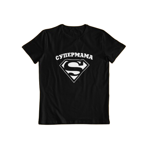Футболка женская Stedman с принтом "Super Mama" XL Черный (МАМА2-1581177610)