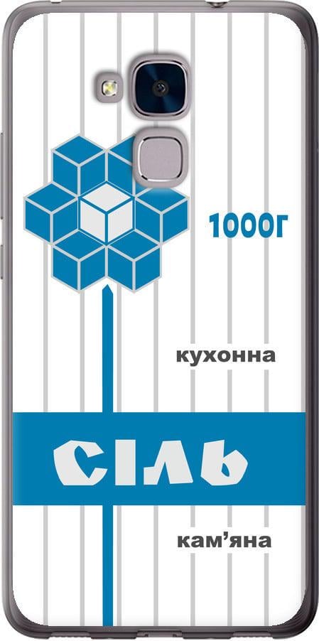 Чехол на Huawei Honor 5C Соль UA (5625t-356-42517)
