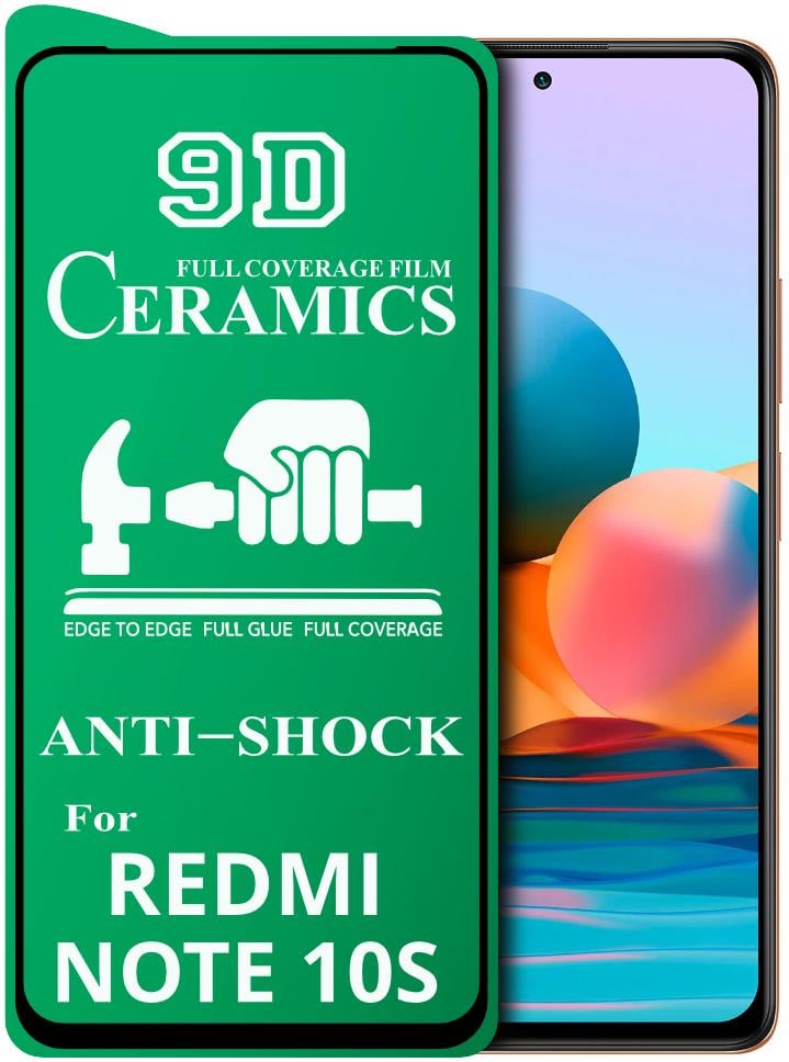 Защитная пленка Ceramics Xiaomi Redmi Note 10S керамическая 9D (21772)