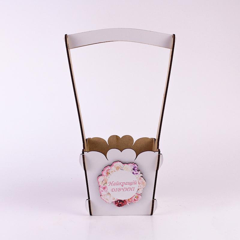 Корзина маленька "Найкращій дівчині" (3265)