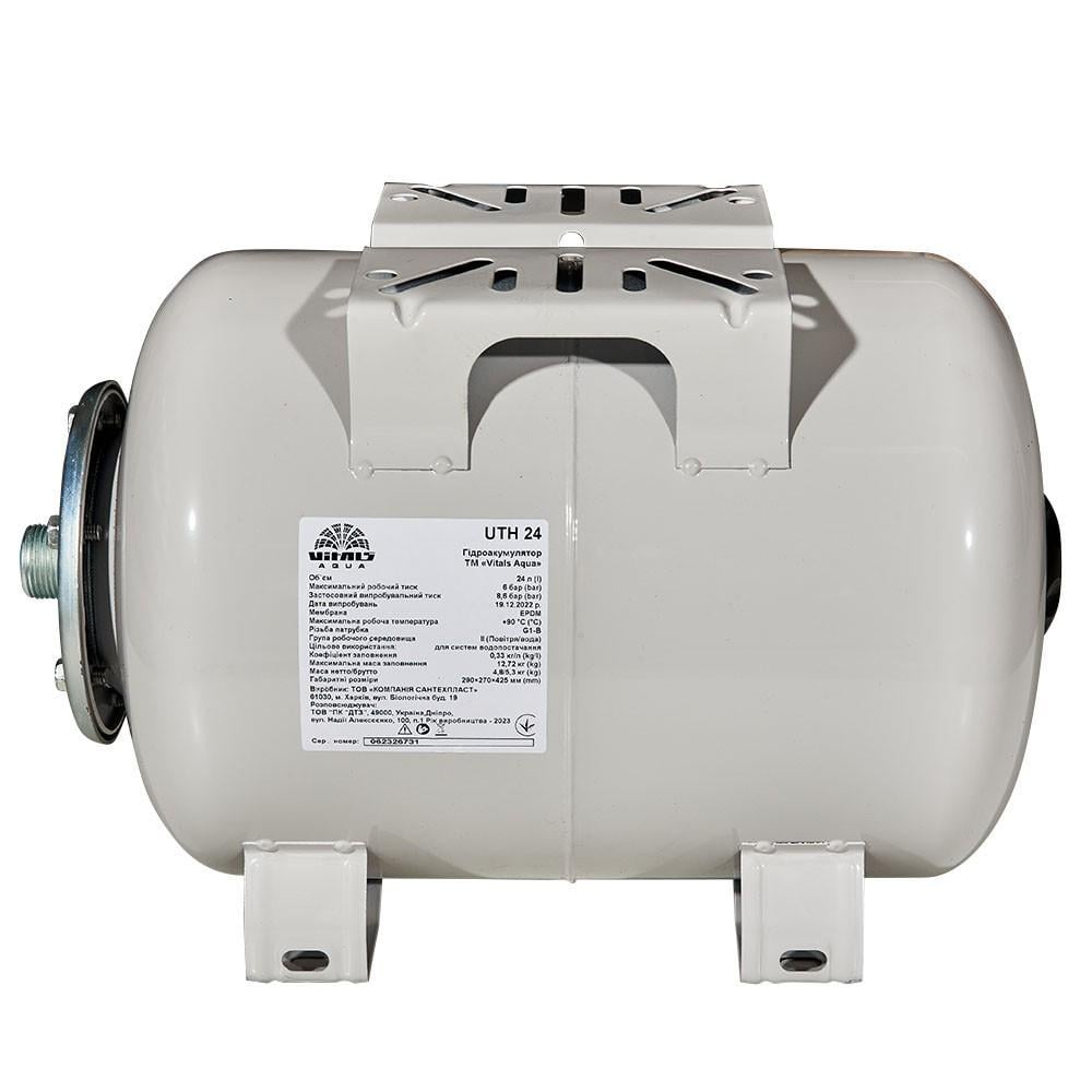 Гідроакумулятор Vitals aqua UTH 24 л (AMT-67240T) - фото 8 Гідроакумулятор Vitals aqua UTH 24 л (AMT-67240T) - фото 8