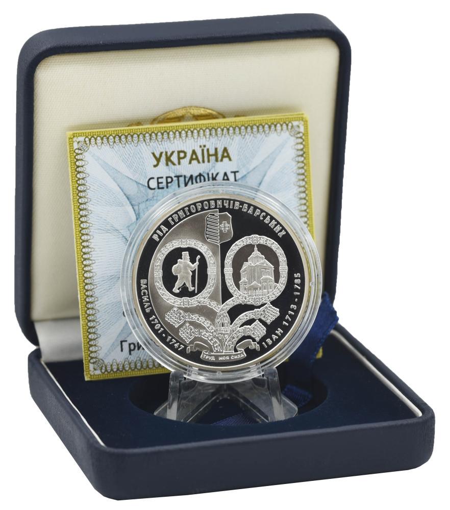Коллекционная монета Украина 10 гривен 2011 Серебро Proof Семья Григоровичей-Барских