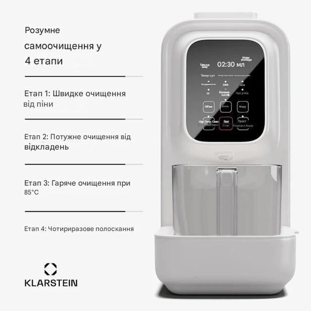 Міксер для приготування напоїв KLARSTEIN Loire 4в1 1200 Вт (10045630) - фото 6 Міксер для приготування напоїв KLARSTEIN Loire 4в1 1200 Вт (10045630) - фото 6