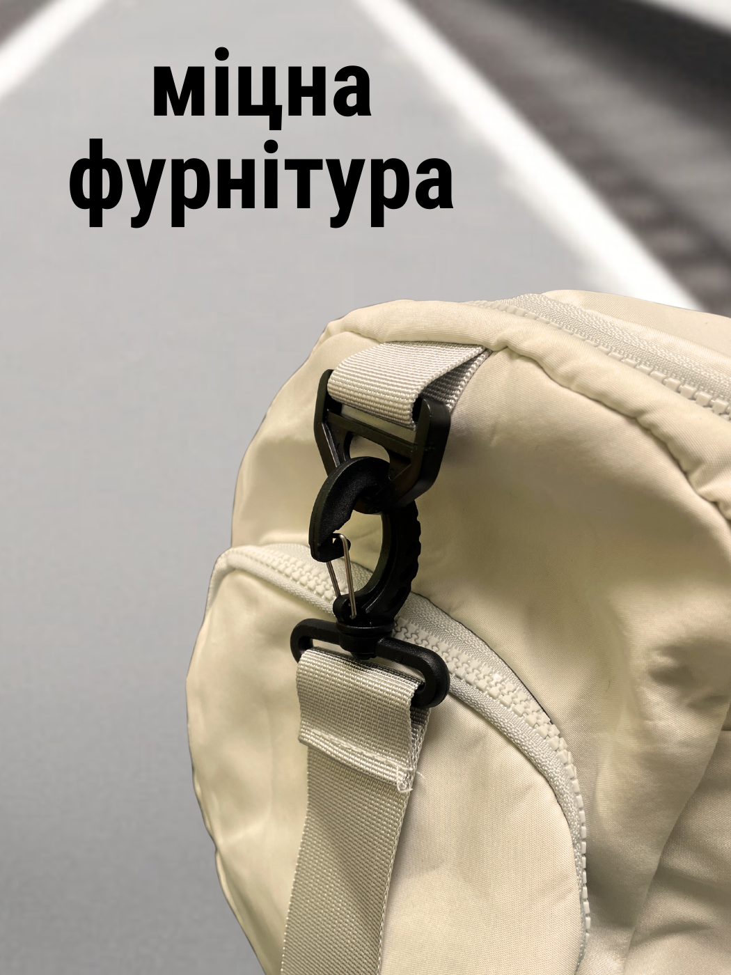 Сумка спортивная Hechpro Бежевый (HP005) - фото 6 Сумка спортивная Hechpro Бежевый (HP005) - фото 6