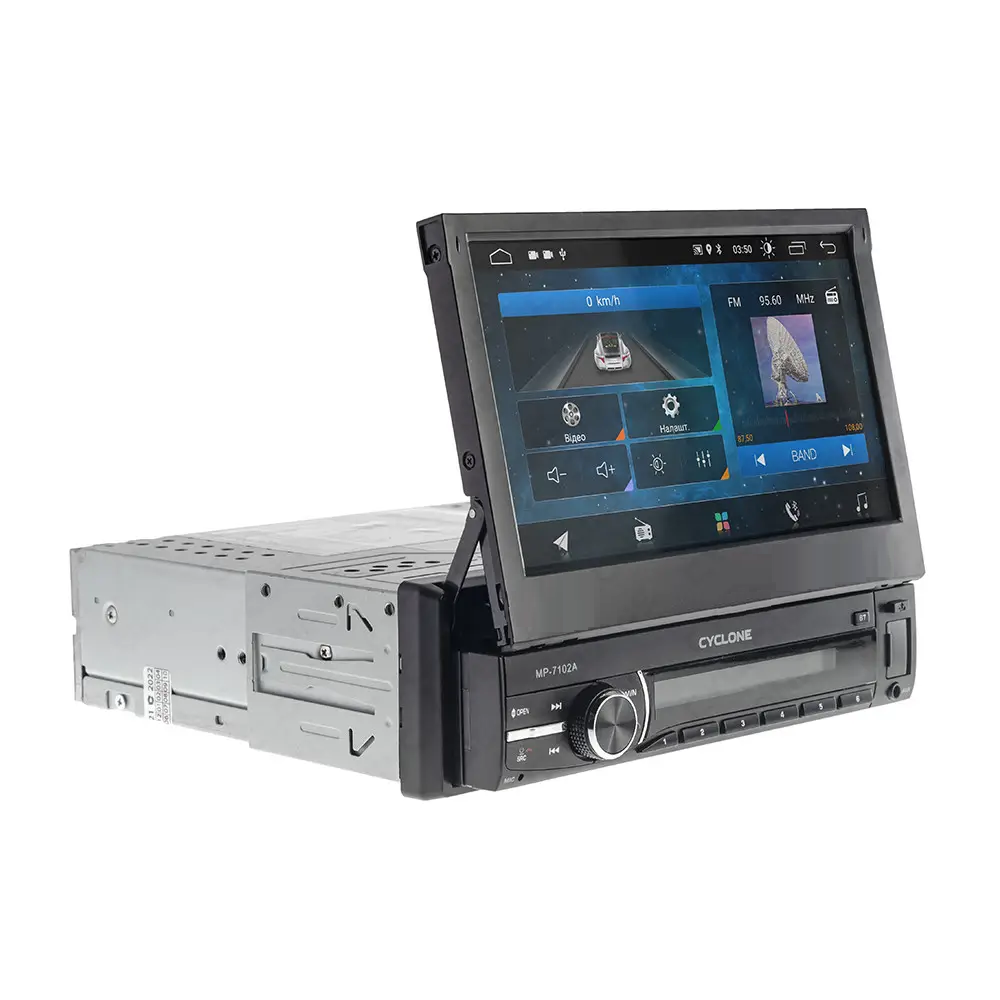 Автомагнитола 1DIN Cyclone MP-7102A Multicolor (НФ-00001334)