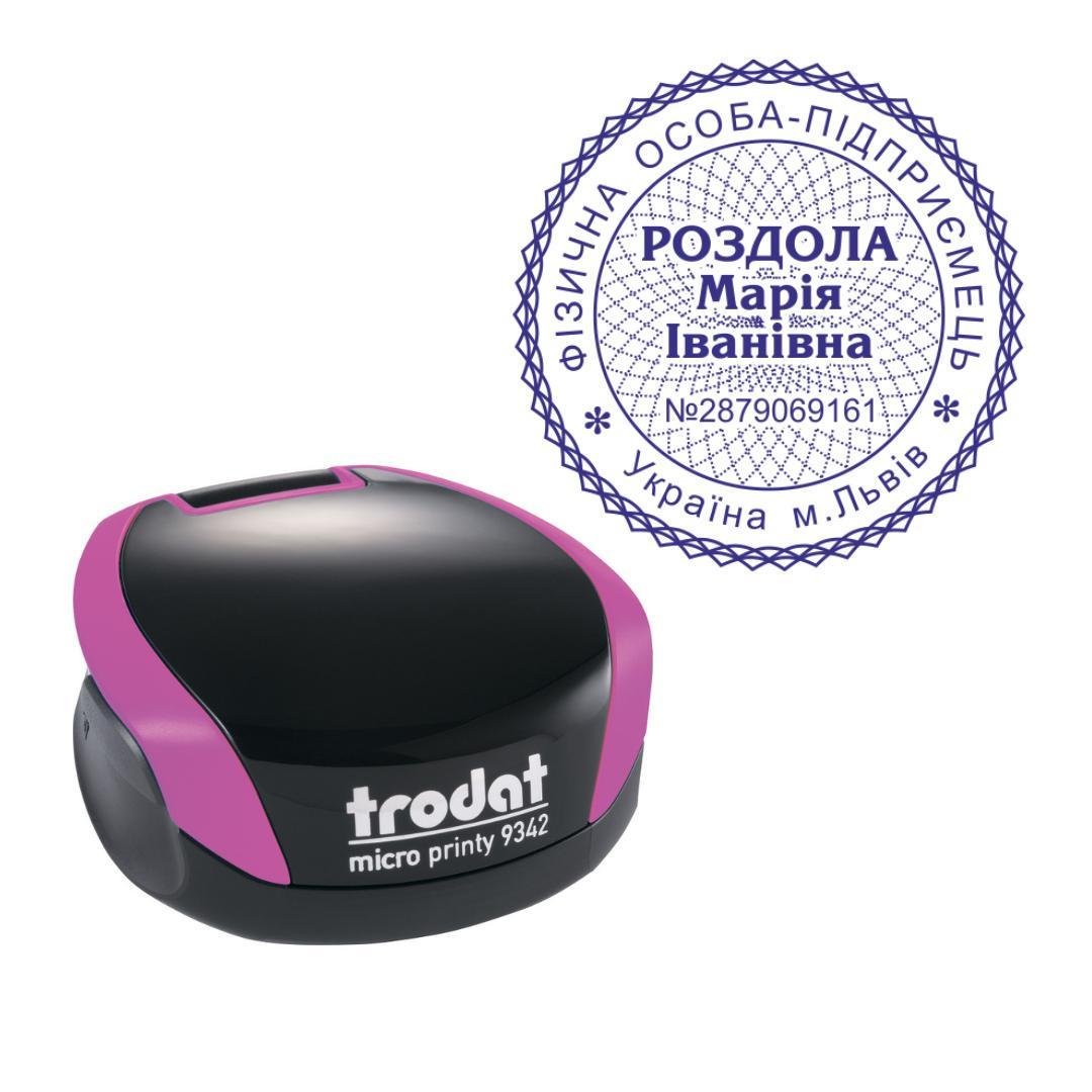 Печать ФОП на карманном оснащении Trodat Micro Printy 9342 d 42 мм Фиолетовый (ФОП14/9342/V)