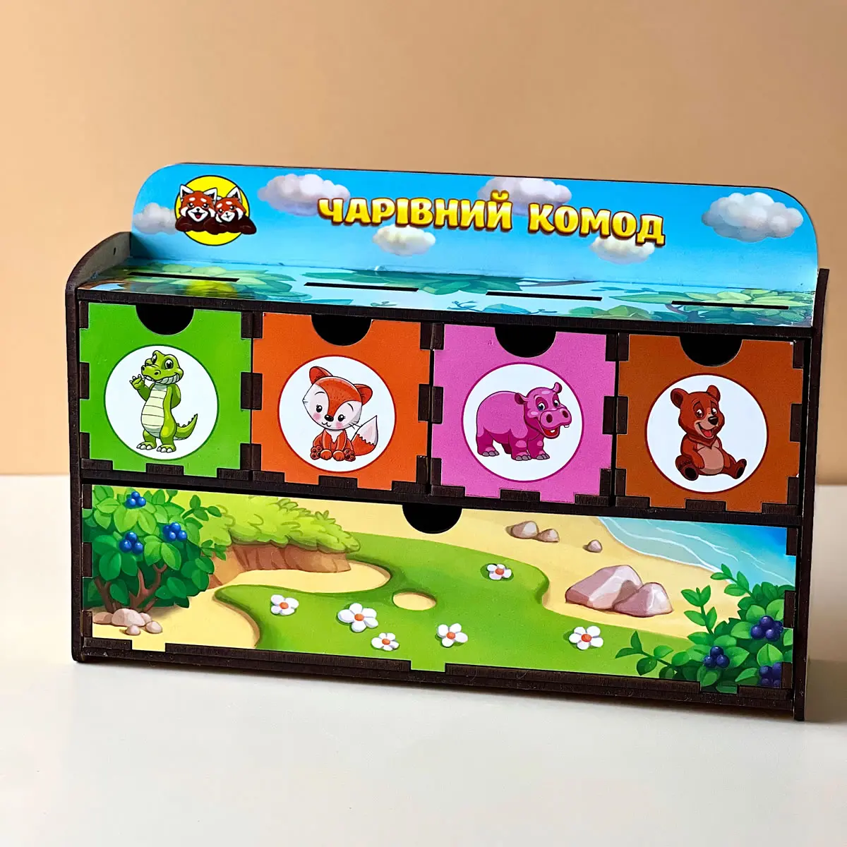 Детская развивашка Волшебный комодик "Животные" (Деревянный сортер) ПСД011 Детская развивашка Волшебный комодик "Животные" (Деревянный сортер) ПСД011